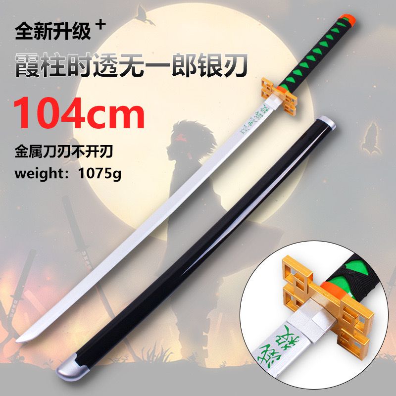Demon Slayer Metal Katana