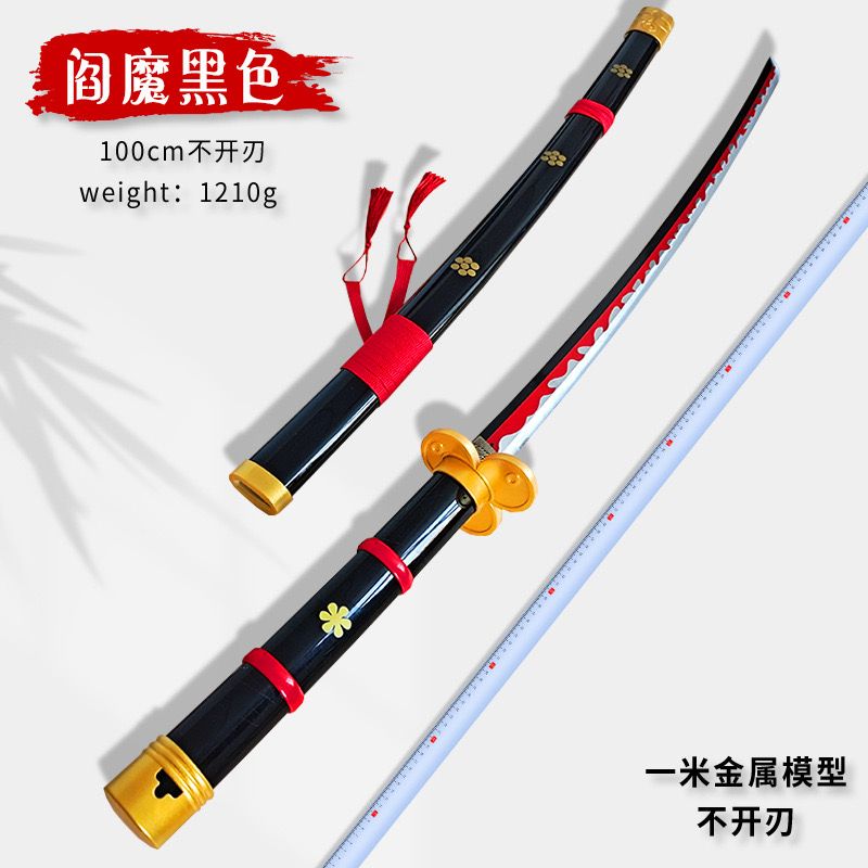 One Piece Metal Katana