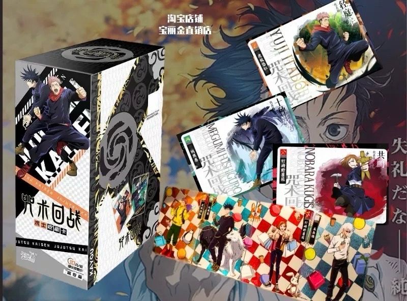 Jujutsu Kaisen trading cards