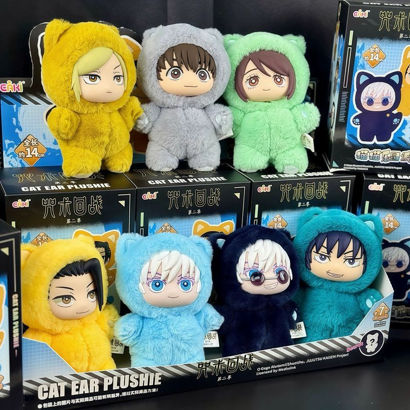Jujutsu Kaisen Cat Ear Plushie Series Keychains Sealed Case Blind box