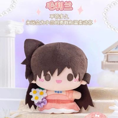 Konan 30th Anniversary 2025 Plush Blind Box