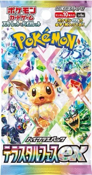 Pokemon Card SV8A