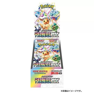Pokemon Card SV8A