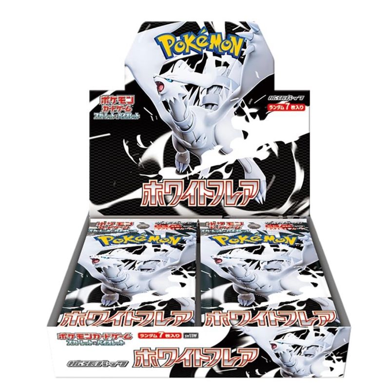 SV11W SV11B Pokemon Card