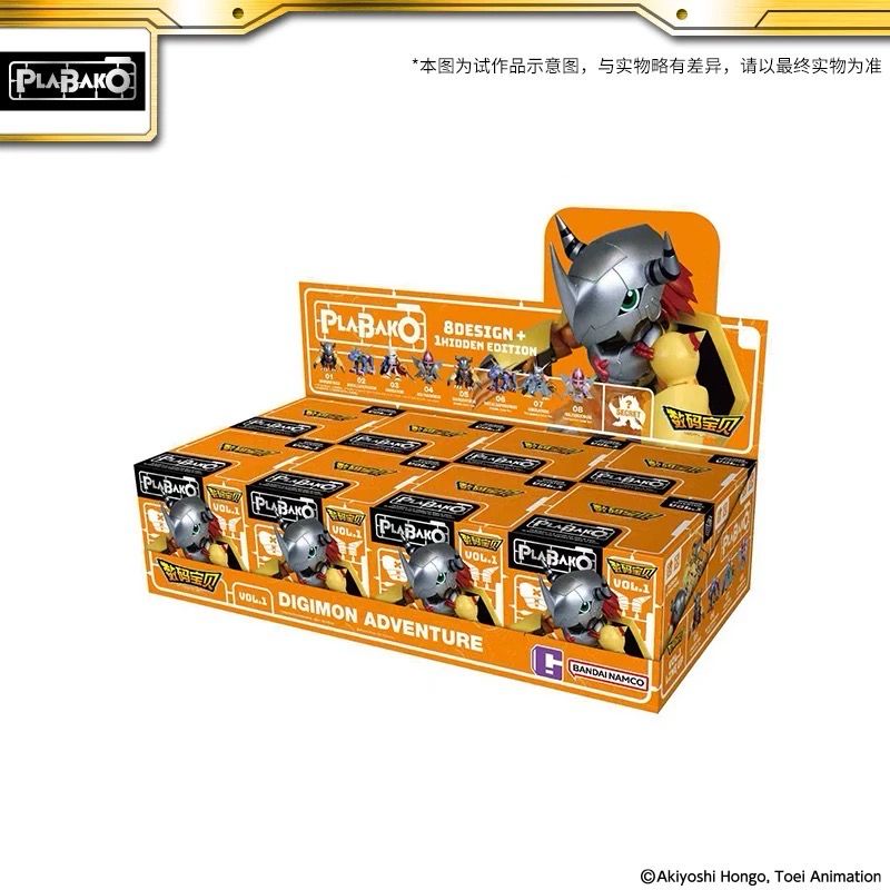 Digimon Adventure Figure Blind Box