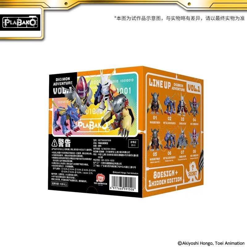 Digimon Adventure Figure Blind Box