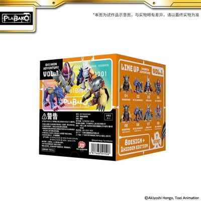 Digimon Adventure Figure Blind Box