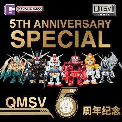 Gundam QMSV 5th Anniversary Figure Blind Box