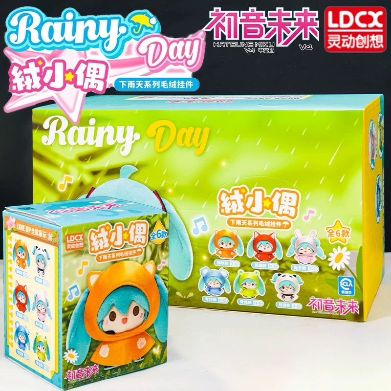 Hatsune Miku Raincoat Plush Toy Blind Box