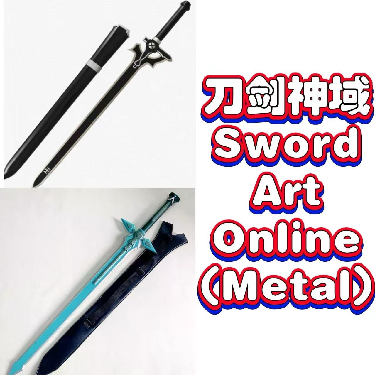 Sword Art Online Cosplay Prop Metal