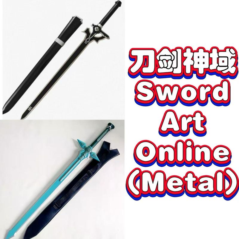 Sword Art Online Cosplay Prop Metal