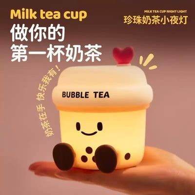 Bubble Tea Night Light Creative Gift Boba Table Lamp Rechargeable