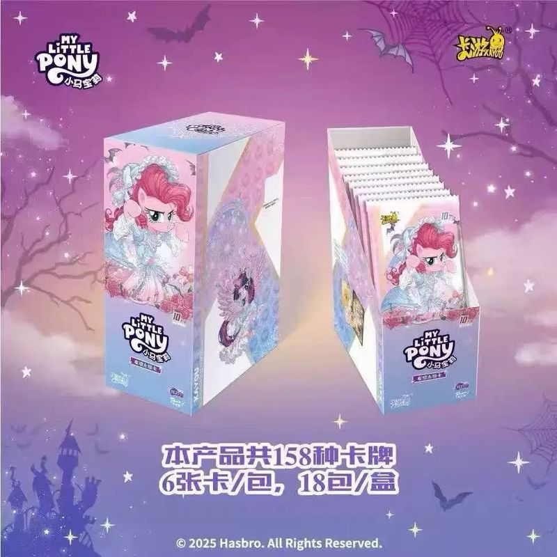 My little pony trading cards 9th ver mystery box