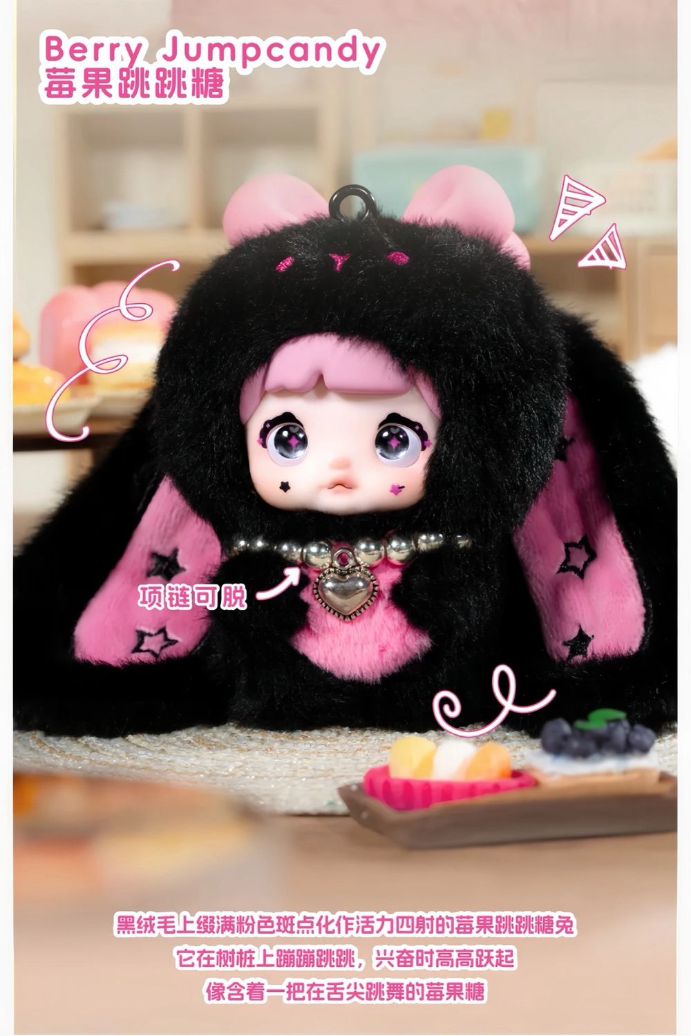 Nommi-Nommi Baby Sweetheart Bunny Plush Doll Blind Box