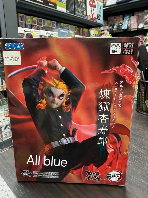 Bandai Rengoku Figurine Demon Slayer
