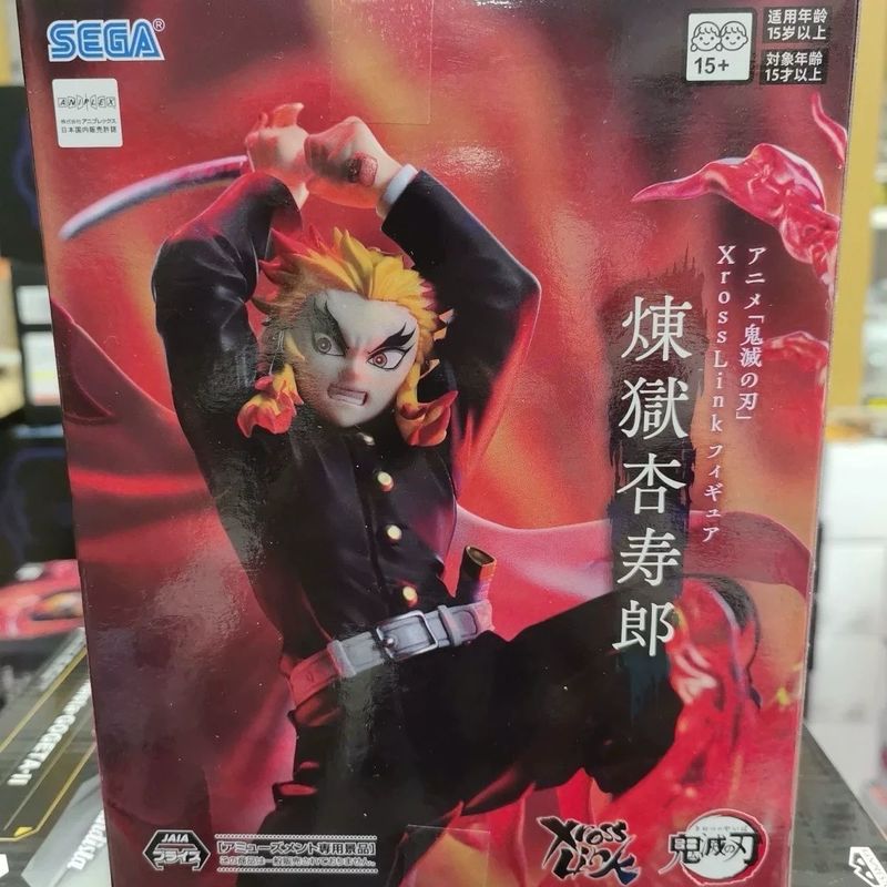 Bandai Rengoku Figurine Demon Slayer