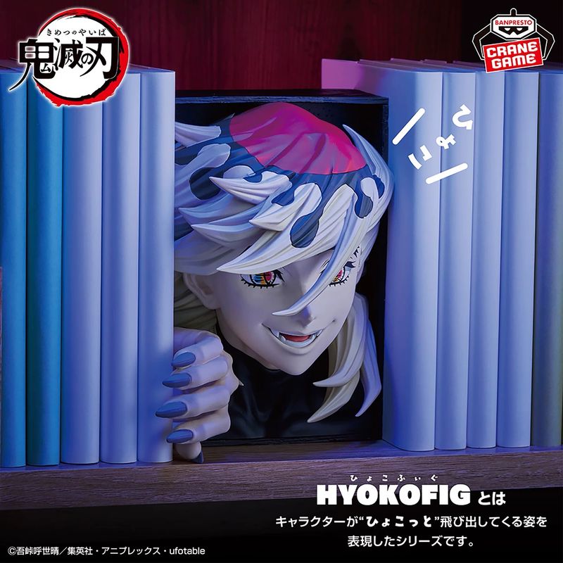 Bandai Kimetsu No Yaiba Hyokofig Doma Demon Slayer Figurine Banpresto 16cm
