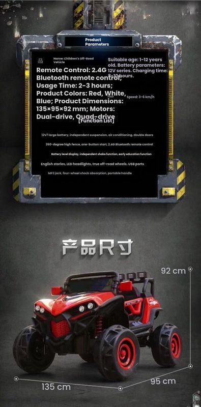 12V Kids' Motor Car Remote Control Electric Vehicle Cool Gift Boy SUV Bluetooth Music Shaking Function