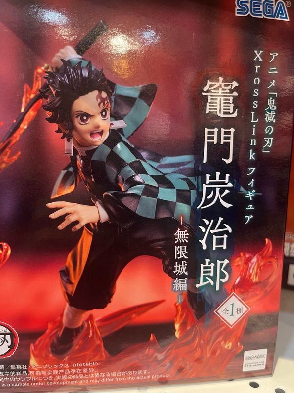 SEGA Tanjiro Figurine Original Japanese Statue Anime Demon Slayer