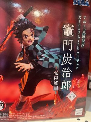 SEGA Tanjiro Figurine Original Japanese Statue Anime Demon Slayer