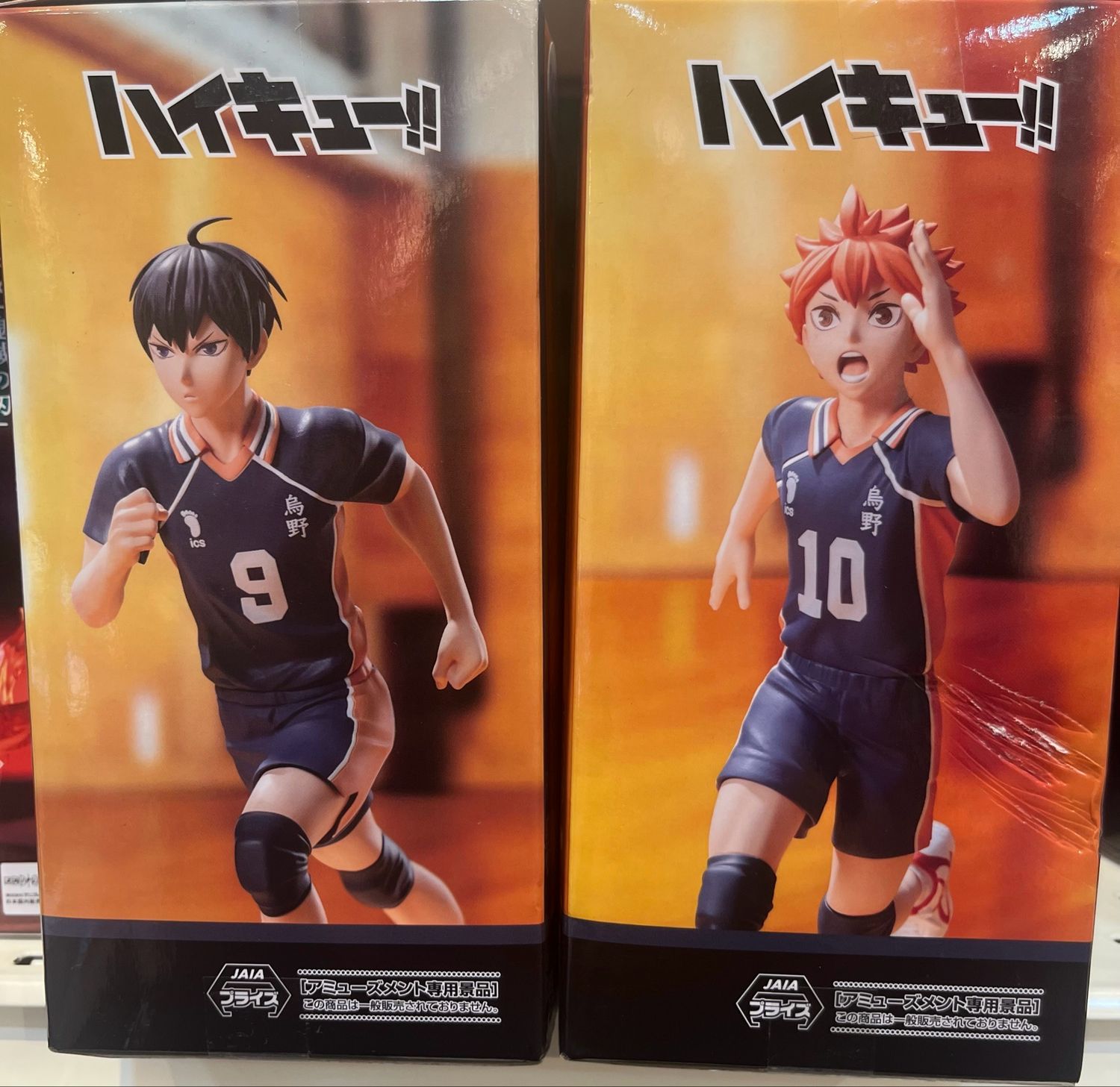 Haikyu! SEGA Figurine Original Japanese Statue Anime Decor