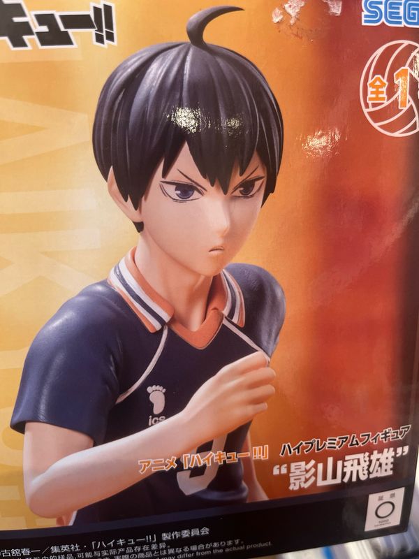 Haikyu! SEGA Figurine Original Japanese Statue Anime Decor