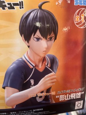 Haikyu! SEGA Figurine Original Japanese Statue Anime Decor