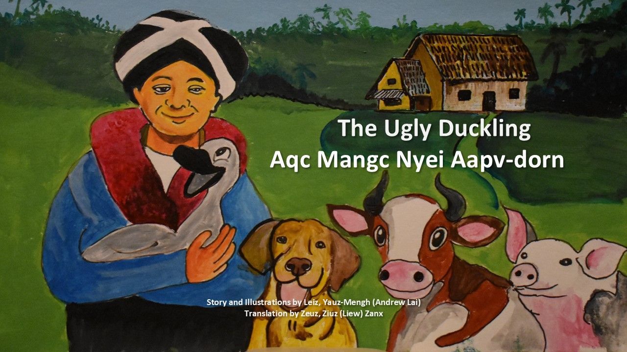 Aqc Mangc Nyei Aaapv-Dorn
