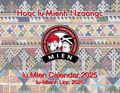 Hoqc Iu-Mienh Zaangc Nyei Liqc (Learn Iu-Mien Language Calendar)
