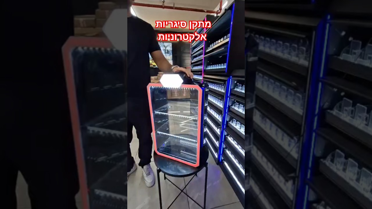 מתקן לסיגריות אלקטרוניות