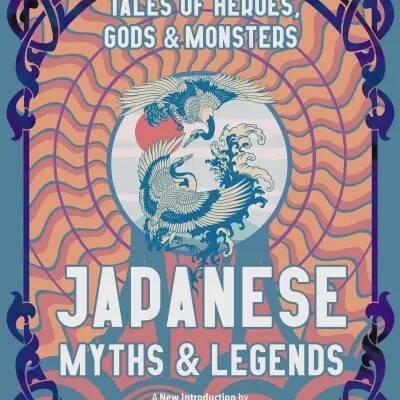 Japanese Myths &amp; Legends (Collector&#39;s Edition)