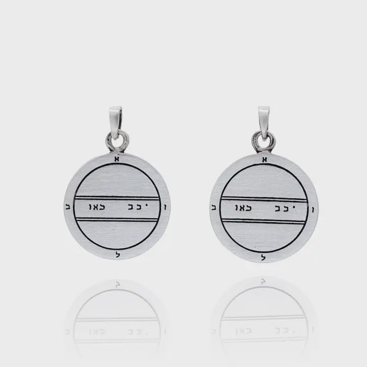 Talisman Amulet - Talisman To Achieve the Impossible