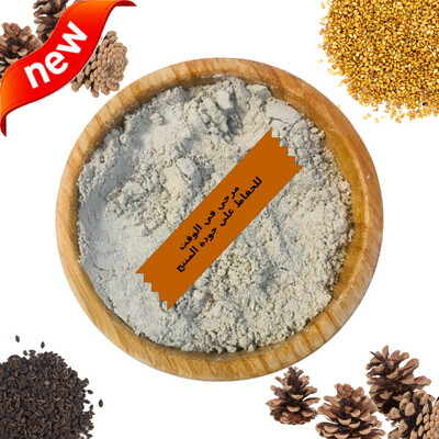 Droo baldi ou sorgho aux pin d’Alep &amp; sésames Bio-500g-درع بلدي بالزقوقو و الجلجلان