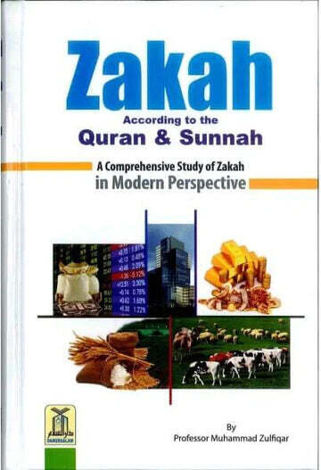 Zakat according to Quran & Sunnah [HB][ENGLISH]