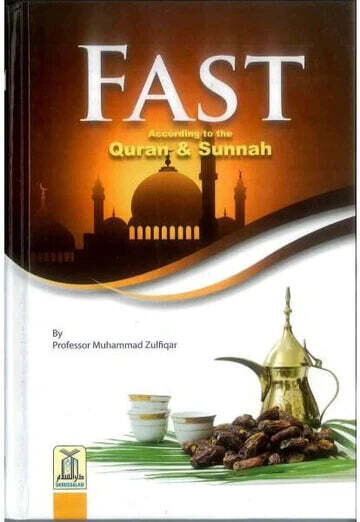 Fast according to Quran & Sunnah [HB][ENGLISH]