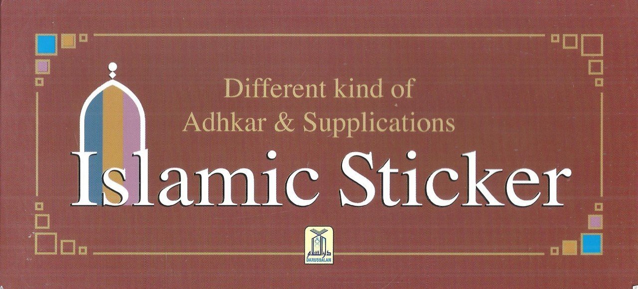 Islamic Sticker Book Supplications Darussalam