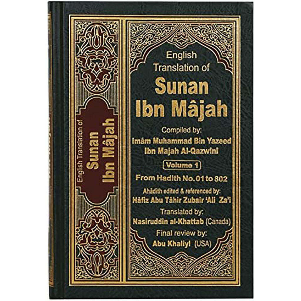Sunan Ibn Majah - Eng (5 Vol. Set)