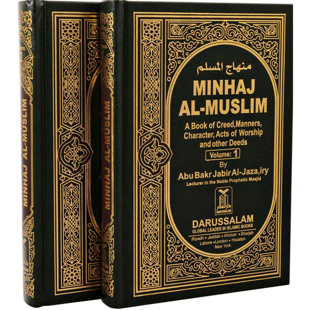 Minhaj Al-Muslim (2 Volume Set) 14 x 21 cm
