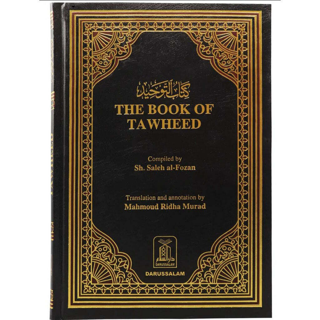 Kitab At-Tawheed (Shaikh Al Fawzan) - Eng. - H/C - 14x21
