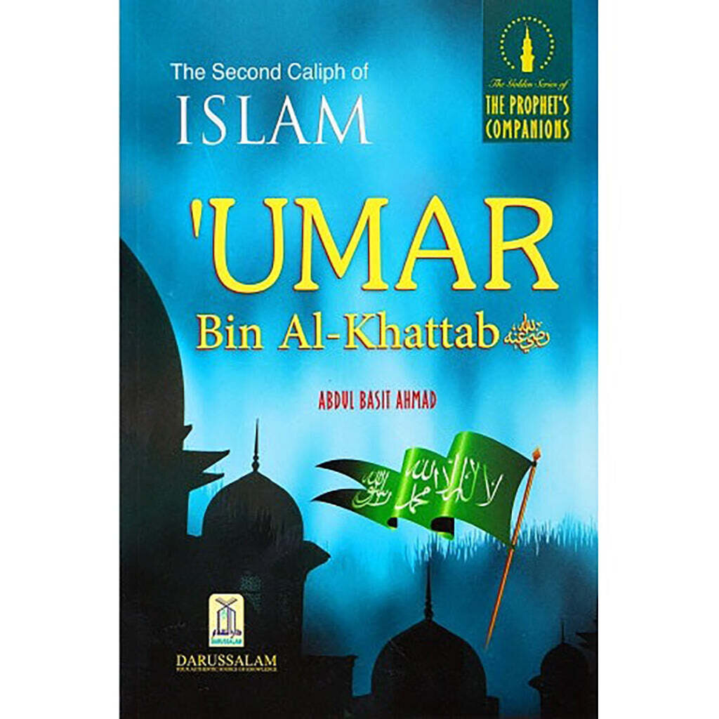 THE SECOND CALIPH OF ISLAM UMAR BIN AL KHATTAB PB