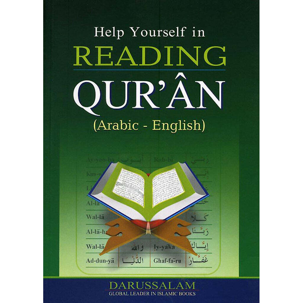 HELP YOUR SELF READING QURAN