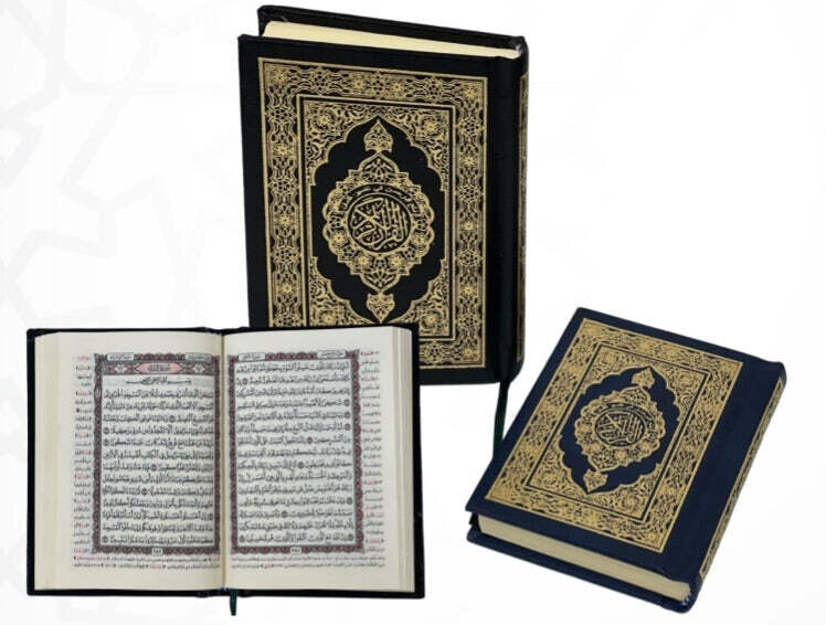 مصحف القرآن الكريم حجم صغير مع تفسير الكلمات