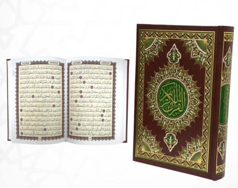 مصحف القرآن الكريم ورق ابيض ٤ لون مقاس ١٤*٢٠