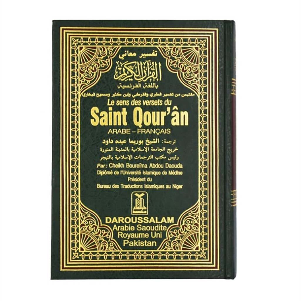 Noble Quran in French مصحف مترجم الي اللغة الفرنسية