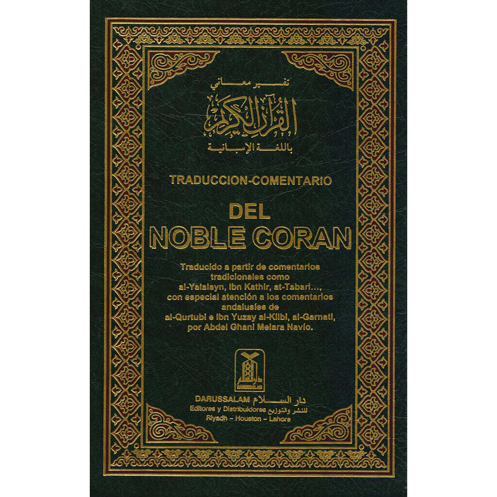Traduccion Comentario Del Noble Coran مصحف مترجم الي اللغة الاسبانية