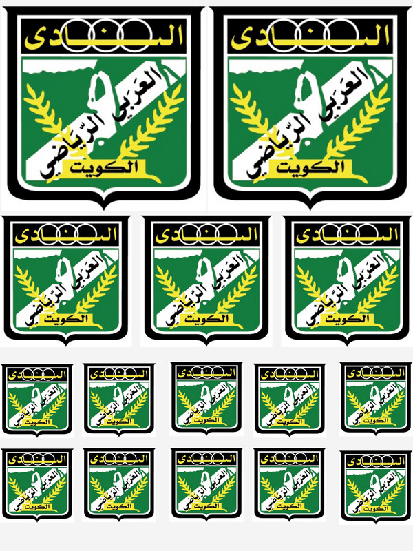 ستيكر العربي