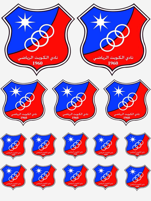 ستيكر نادي الكويت