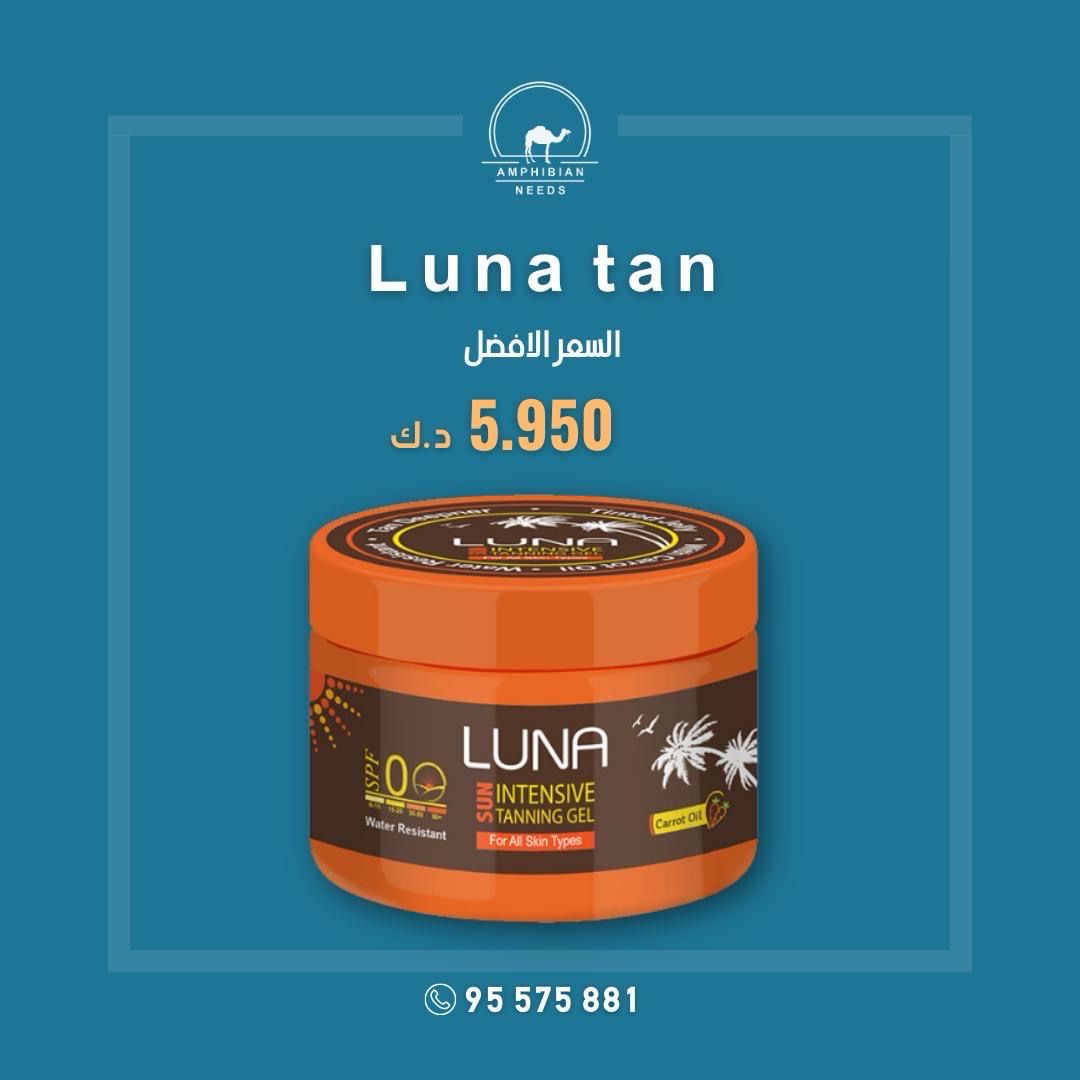 تان لونا | Luna Tan