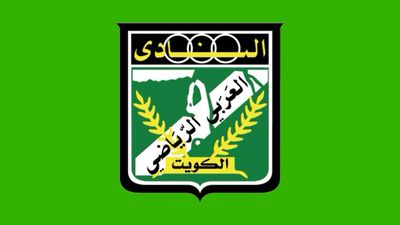 عرباوي