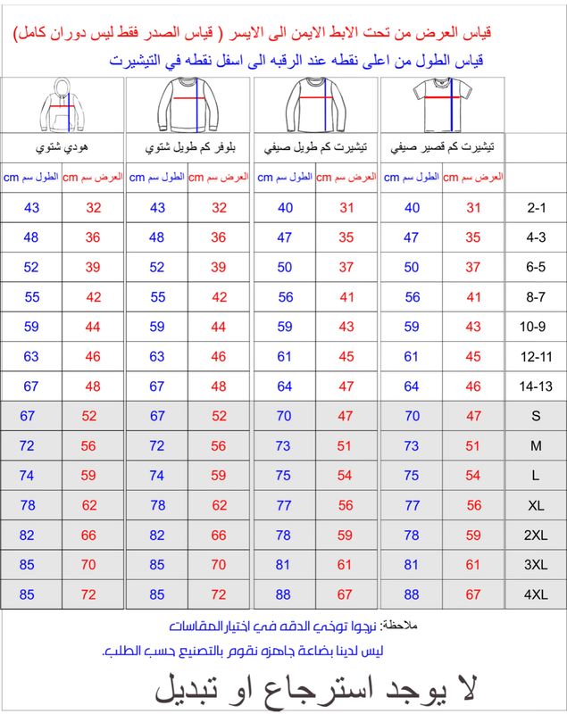 تيشيرت القادسية اصفر - مع اسم ورقم